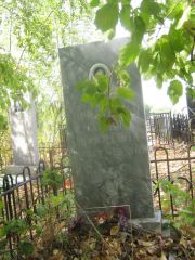 Прилуцкая Софья Моисеевна, Уфа, Южное кладбище