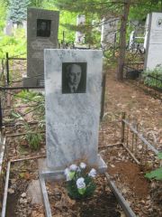 Меерсон Моисей Хононович, Уфа, Южное кладбище