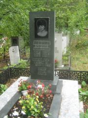 Лившиц Марина Адольфовна, Уфа, Южное кладбище