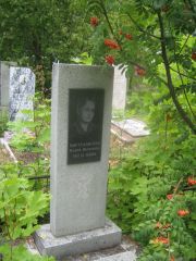 Богуславская Мария Яковлевна, Уфа, Южное кладбище