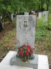 Берк Юрий Лазаревич, Уфа, Южное кладбище