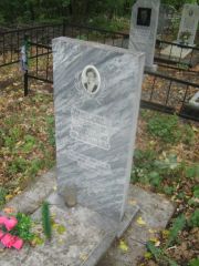 Залевская Розалия Борисовна, Уфа, Южное кладбище