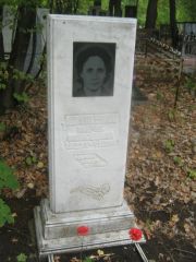 Иващенко Мария Моисеевна, Уфа, Южное кладбище