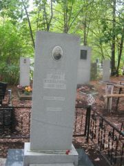Бреслер Рива Ихильевна, Уфа, Южное кладбище