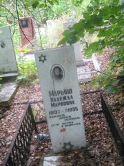 Марьяш Надежда Марковна, Уфа, Южное кладбище