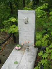 Стерензон Роза Мироновна, Уфа, Южное кладбище