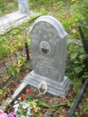 Давыдов Семен Хаитович, Уфа, Южное кладбище