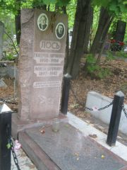 Лось Екатерина Мироновна, Уфа, Южное кладбище