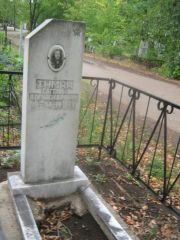 Тиман Евгений Александрович, Уфа, Южное кладбище