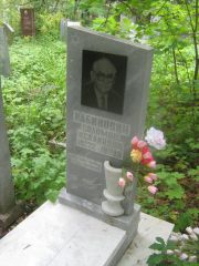 Рабинович Соломон Исаакович, Уфа, Южное кладбище