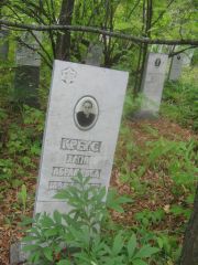 Крейс Хана Абрамовна, Уфа, Южное кладбище