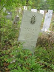 Парадиз Полина Павловна, Уфа, Южное кладбище