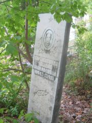 Тартаковская Евгения Бенционовна, Уфа, Южное кладбище