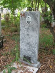 Израилит Ефим Мосиеевич, Уфа, Южное кладбище