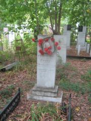 Дильман Давид Самуилович, Уфа, Южное кладбище