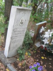 Бейзеров Моисей Иосифович, Уфа, Южное кладбище