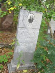 Коростошевская Евгения Зиновьевна, Уфа, Южное кладбище