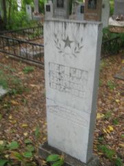Перцева Зинаида Семеновна, Уфа, Южное кладбище