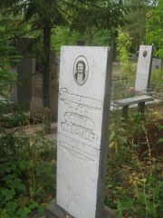 Перепелицкая Хая Ароновна, Уфа, Южное кладбище