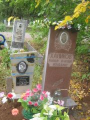 Халиков Рудольф Жанович, Уфа, Южное кладбище