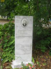 Бейлина Фаина Рафаиловна, Уфа, Южное кладбище