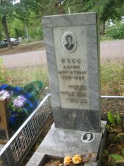 Басс Цилия Моисеевна, Уфа, Южное кладбище
