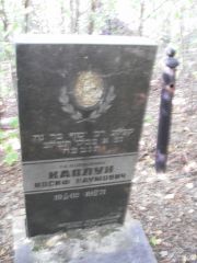 Каплун Иосиф Наумович, Ульяновск, Старое еврейское кладбище
