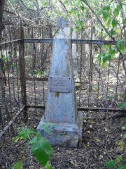 Лискович Малка Пейсаховна, Ульяновск, Старое еврейское кладбище