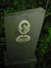Блюмина Геня Натановна, Ульяновск, Старое еврейское кладбище