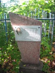 Лихт Давид Исаакович, Ульяновск, Старое еврейское кладбище