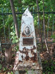Могилевская Лия Львовна, Ульяновск, Старое еврейское кладбище