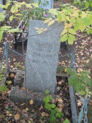 Чандель Николай Моисеевич, Ульяновск, Северное (Ишеевское) кладбище