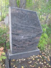 Малинская Анна Лазаревна, Ульяновск, Северное (Ишеевское) кладбище