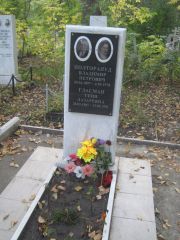 Гласман Геня Лазаревна, Ульяновск, Северное (Ишеевское) кладбище