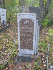 Пашковецкий Моисей Абрамович, Ульяновск, Северное (Ишеевское) кладбище