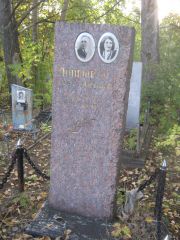 Липшович Борис Наумович, Ульяновск, Северное (Ишеевское) кладбище
