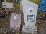 Ольцблат Хая Лейбовна, Ульяновск, Северное (Ишеевское) кладбище