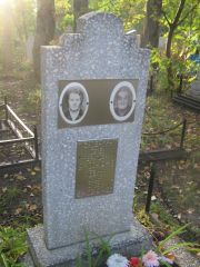 Васерман Семен Абрамович, Ульяновск, Северное (Ишеевское) кладбище