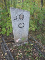 Митлина Фреда , Ульяновск, Северное (Ишеевское) кладбище