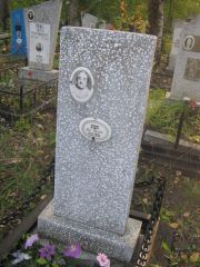 Хинич Мера Герцевна, Ульяновск, Северное (Ишеевское) кладбище