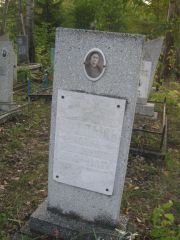 Фридман Клара Моисеевна, Ульяновск, Северное (Ишеевское) кладбище