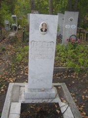 Гелесева Раиса Аркадьевна, Ульяновск, Северное (Ишеевское) кладбище