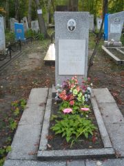 Любранецкий Арон Миронович, Ульяновск, Северное (Ишеевское) кладбище