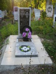 Гершкович Иосиф Гиршевич, Ульяновск, Северное (Ишеевское) кладбище