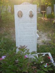 Червинский Давид Иосифович, Ульяновск, Северное (Ишеевское) кладбище