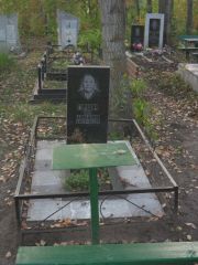 Гуревич Аня Давидовна, Ульяновск, Северное (Ишеевское) кладбище