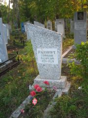Рапопорт Геннадий Лазаревич, Ульяновск, Северное (Ишеевское) кладбище