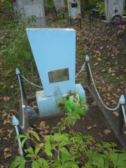 Бровер Алексей Борисович, Ульяновск, Северное (Ишеевское) кладбище