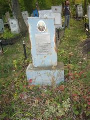 Саровайская София Евзеровна, Ульяновск, Северное (Ишеевское) кладбище