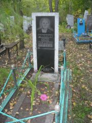 Райхлин Лейба Иосифович, Ульяновск, Северное (Ишеевское) кладбище